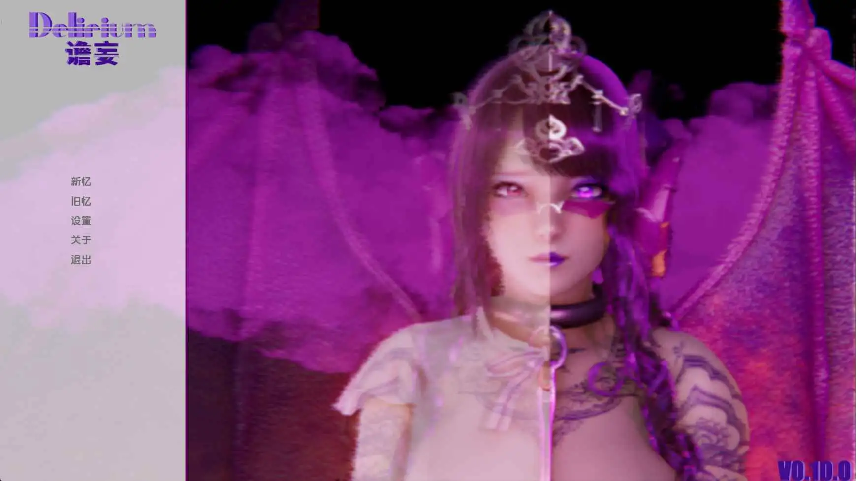 【亚洲/SLG/沙盒/更新】谵妄v0.10.0 AI汉化版【PC+安卓/5.58G】-爱玩ACG