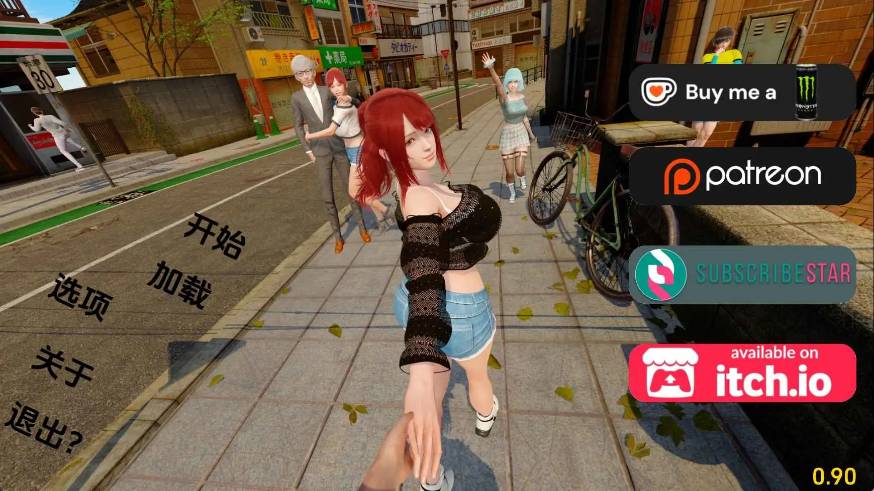 【亚洲/SLG/沙盒/更新】走出青春期：重新想象Ch.1v0.90 AI汉化版【PC+安卓/6.61G】-爱玩ACG