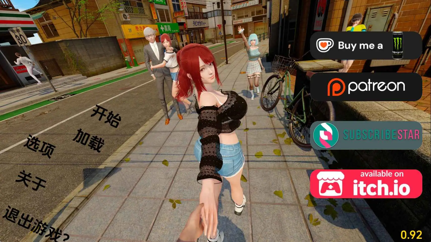【亚洲/SLG/沙盒/更新】走出青春期：重新想象Ch.1v0.92 AI汉化版【PC+安卓/7.18G】-爱玩ACG