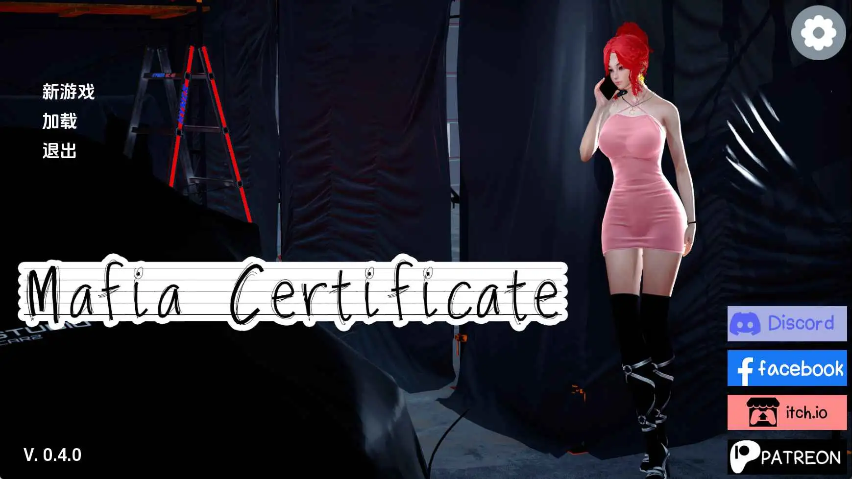 【亚洲/SLG/沙盒/更新】黑手党证书v0.4.0赞助 AI汉化版【PC+安卓/1.98G】-爱玩ACG