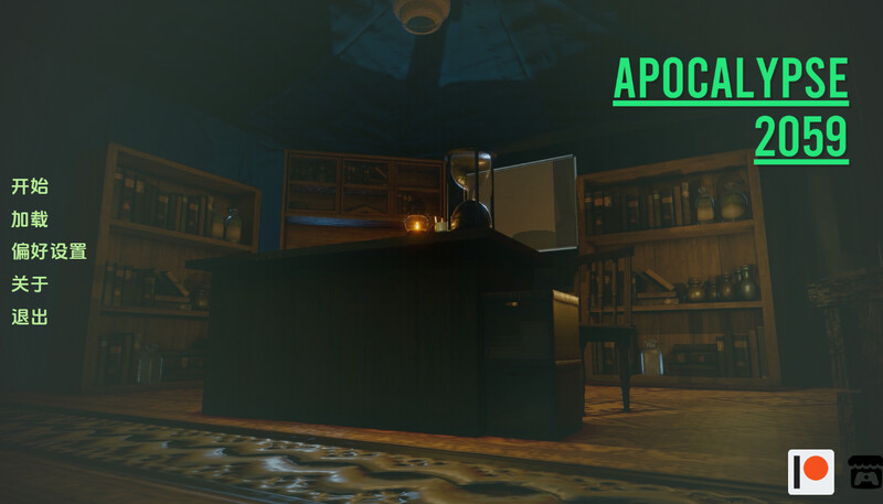 【亚洲风SLG/动态/汉化】启示录2059（Apocalypse 2059）V0.25 内嵌AI汉化【PC+安卓-6G】-爱玩ACG