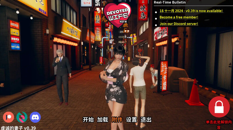 【亚洲风SLG/动态/汉化】忠诚的妻子（Devoted Wife）V0.47 汉化中文【PC+安卓-3.10G】-爱玩ACG