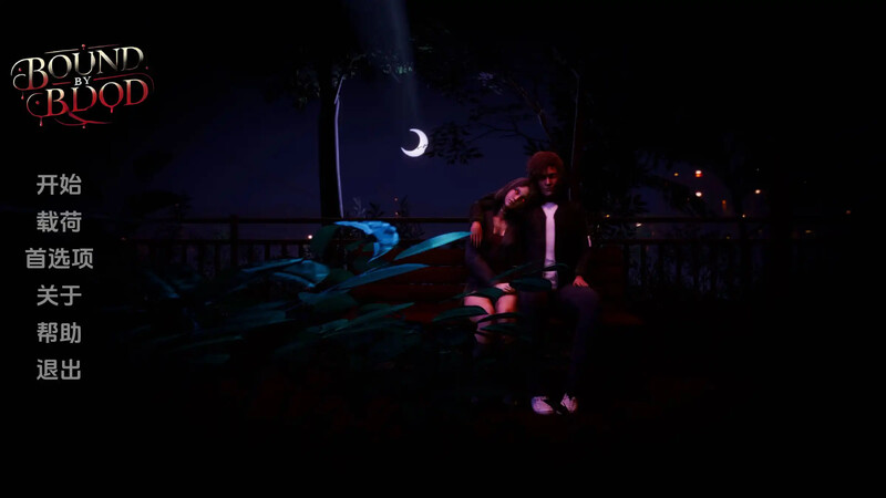 【亚洲风SLG/动态/汉化】血债血偿(Bound By Blood)V1.2 内嵌AI汉化【PC+安卓-2G】-爱玩ACG