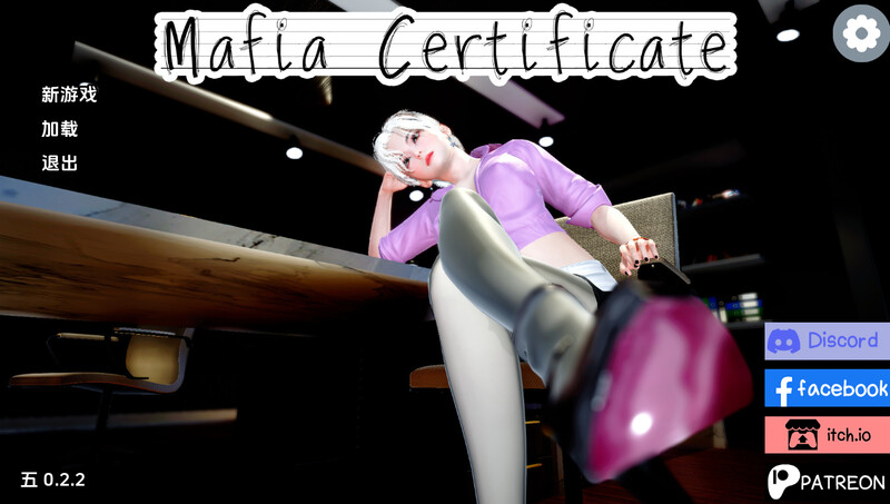 【亚洲风SLG/汉化/动态】黑手党证书（Mafia Certificate）V0.2.2 内嵌AI汉化【PC+安卓-1.60G】-爱玩ACG