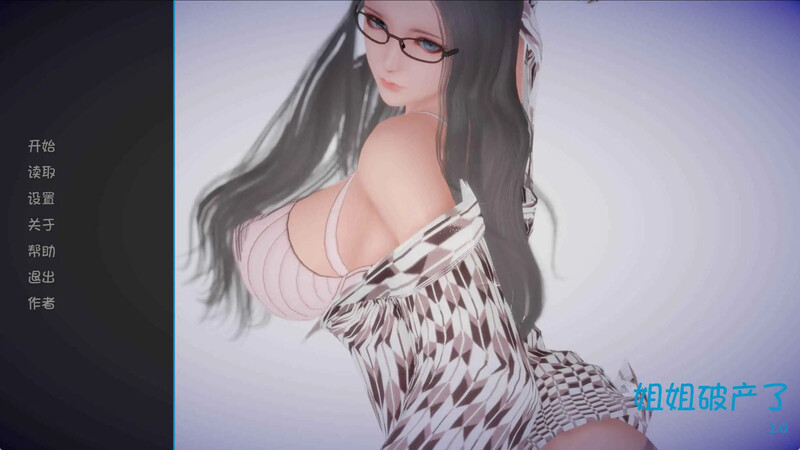 【亚洲风SLG/汉化/完结】姐姐破产了(ASS-hole)V1.0 完结 内嵌AI汉化【PC+安卓-3.4G】-爱玩ACG