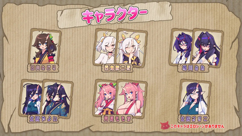 【休闲SLG/动态/官中】鬼怪の里(鬼ごっこデラックスエディション)V1.0.1 DL官中+特别版+艺术集【3.45G】-爱玩ACG