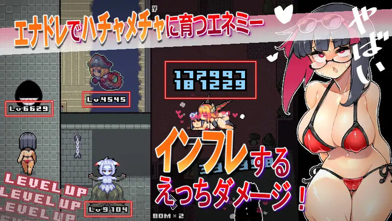【动作ARPG/像素全动态】莉吉内塔的冒险～合作同人志同捆特别版～（リジネッタさんの冒険～合同誌付きスペシャルエディション～） V1.4.003 官方中文版 [1.40G]-爱玩ACG