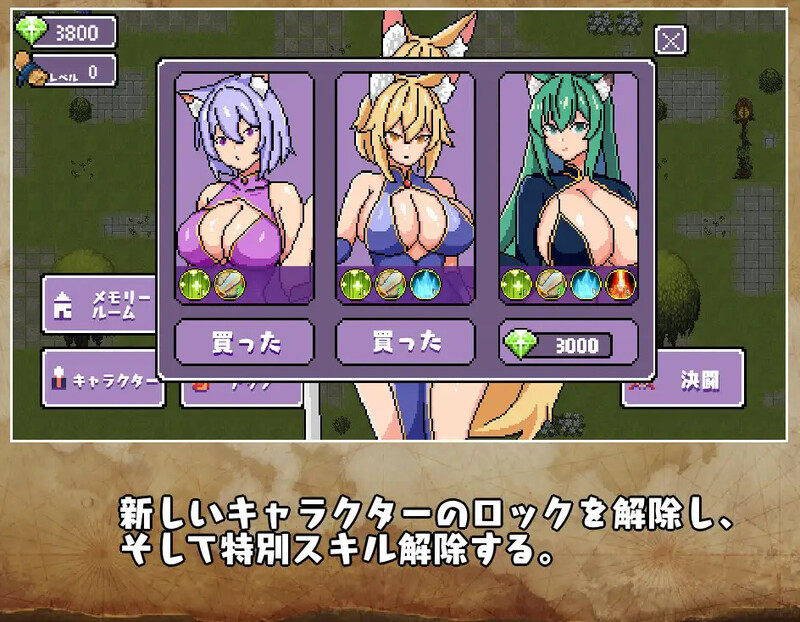 【动作ARPG/像素动态/汉化】为守护神明三名女孩被强奸(神様を守る、 3人の少女がレイプされる)V1.0 内嵌AI汉化【PC+安卓-400M】-爱玩ACG