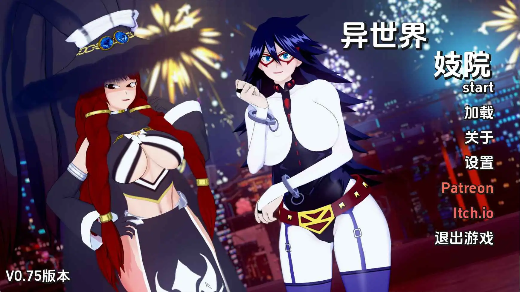 【同人/SLG/动态/更新】异世界妓院v0.75 AI汉化版【PC+安卓/5.04G】-爱玩ACG