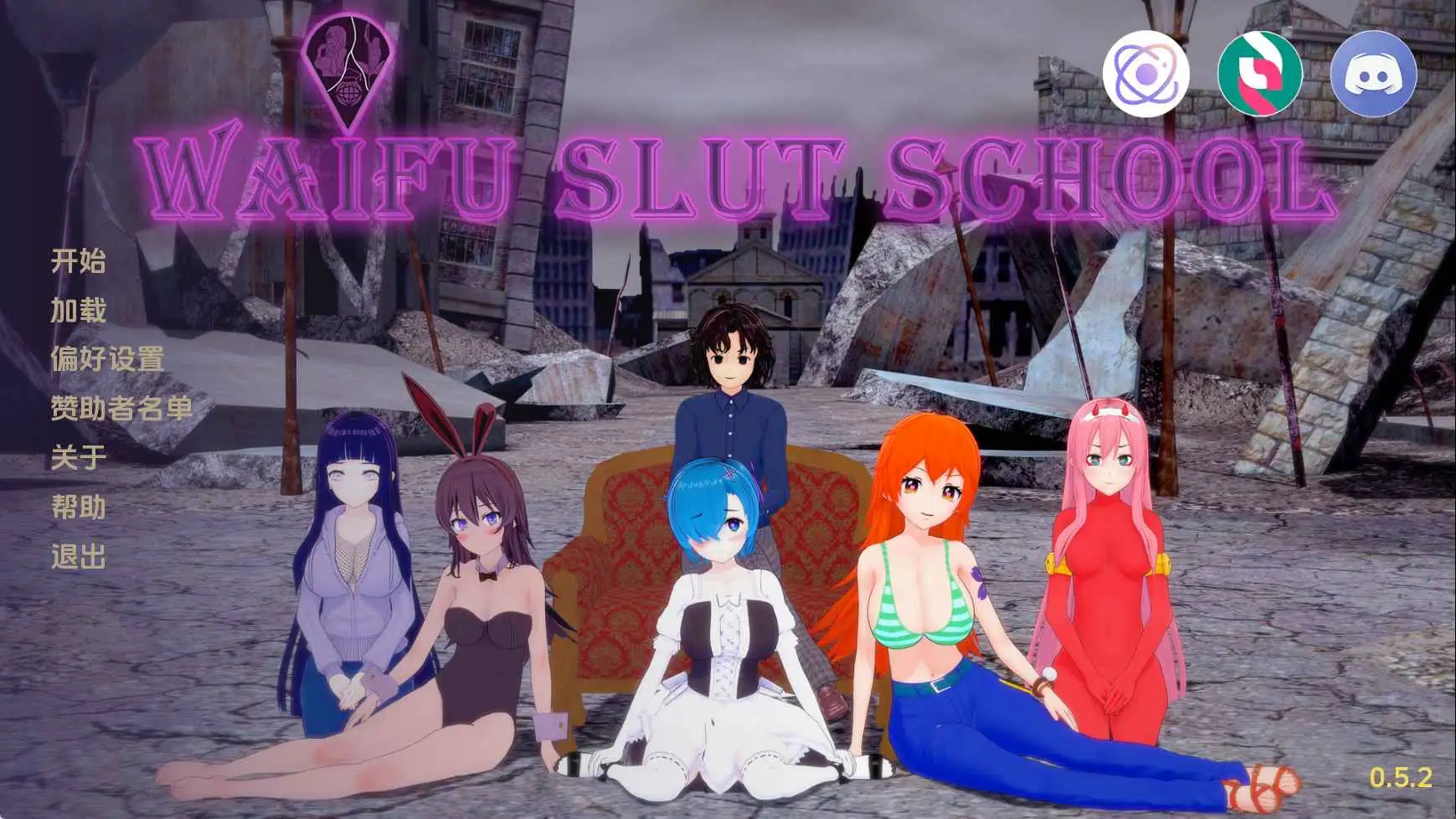 【同人/SLG/动态/更新】荡妇老婆学校v0.53 AI汉化版【PC+安卓/7.42G】-爱玩ACG
