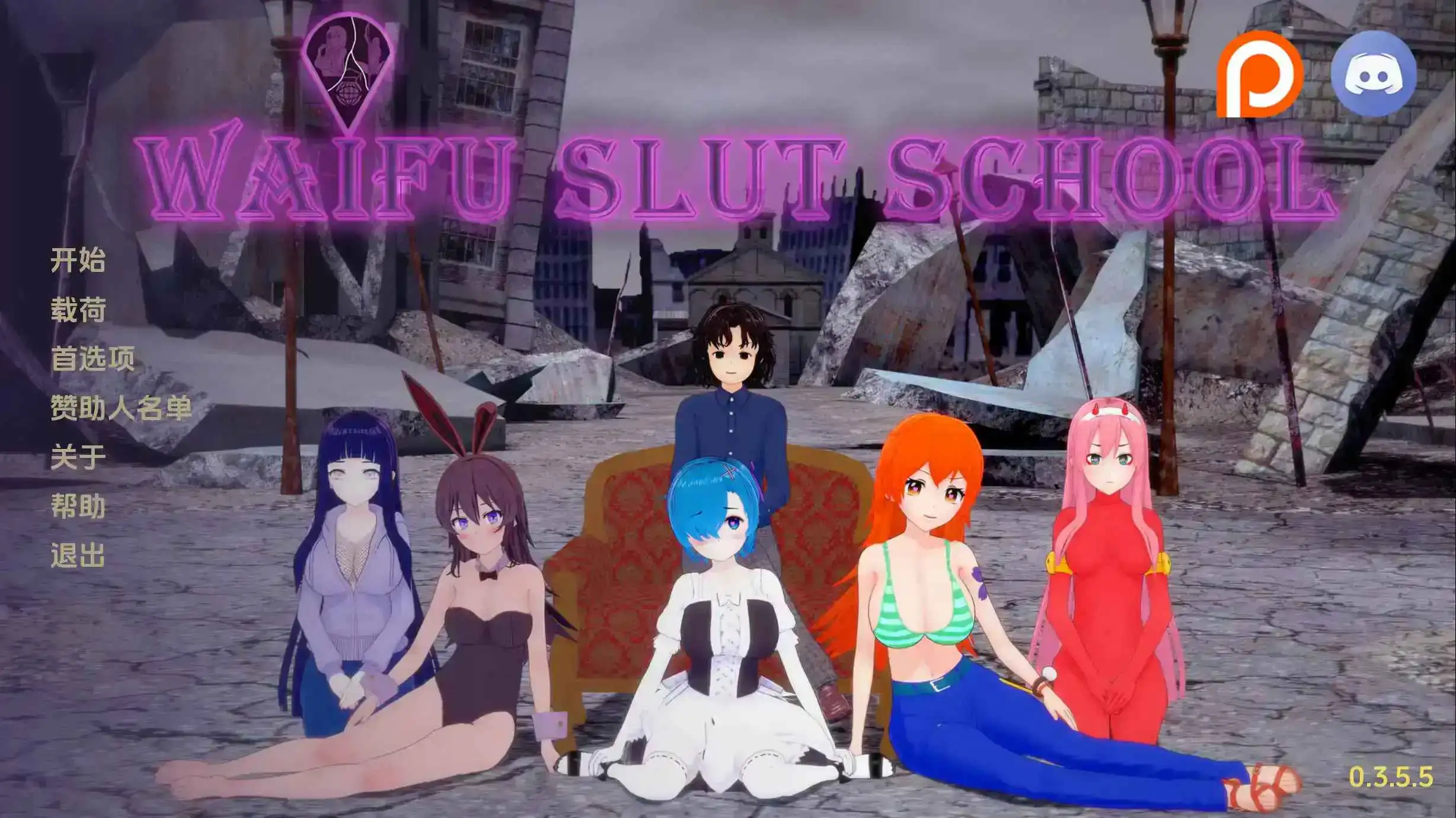 【同人/SLG/动态/更新】荡妇老婆学校v0.5a AI汉化版【PC+安卓/7.14G】-爱玩ACG