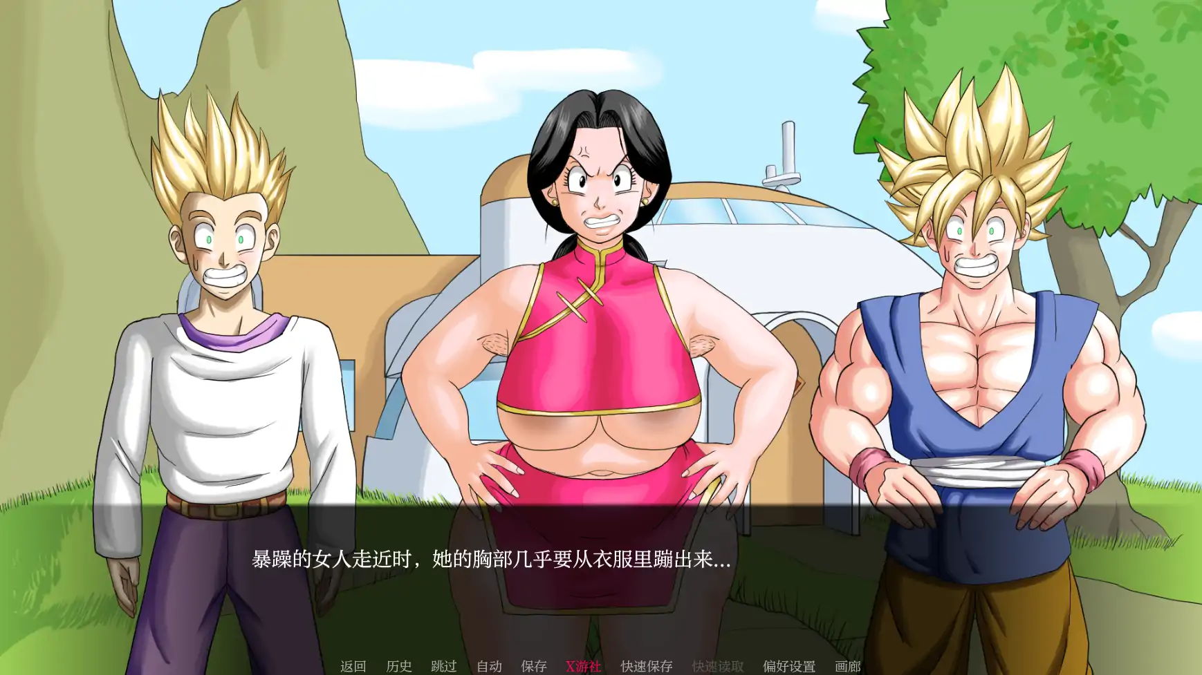 【同人/SLG/动态/更新】龙珠Fv1.2 AI汉化版【PC+安卓/829M】-爱玩ACG