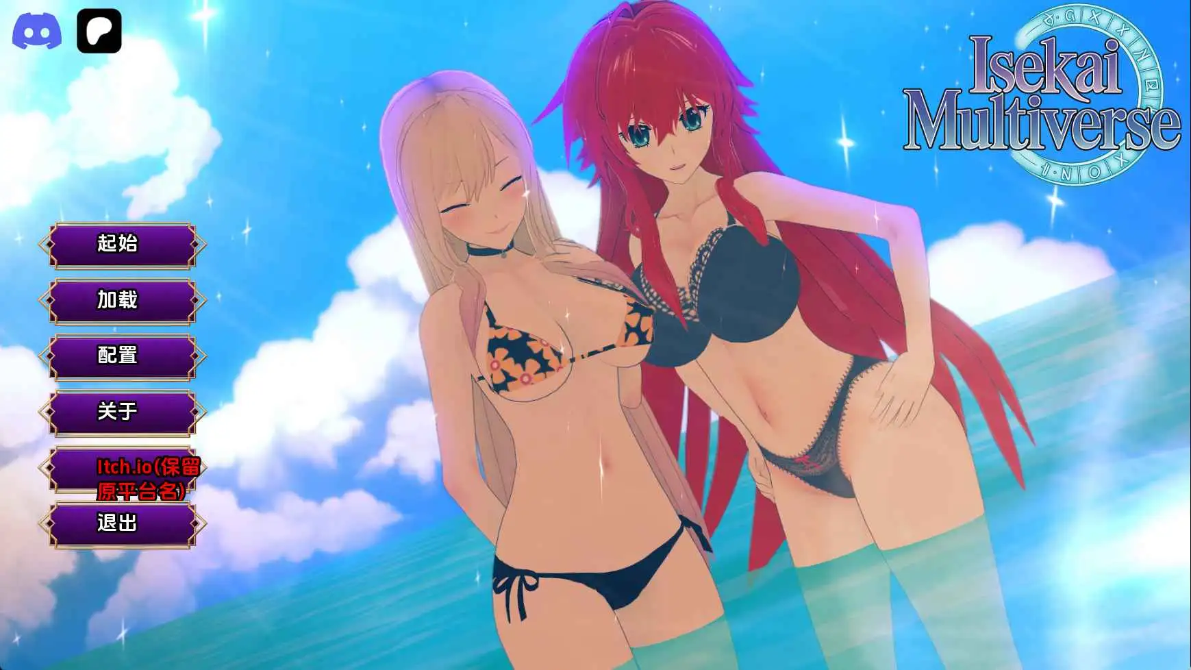 【同人/SLG/沙盒/更新】异世界多元宇宙v0.1 AI汉化版【PC+安卓/1.36G】-爱玩ACG