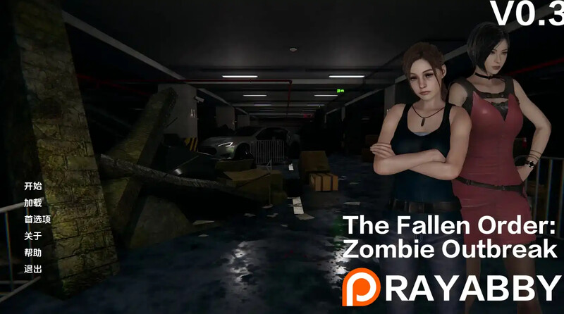 【同人SLG/动态/汉化】堕落秩序:僵尸爆发(The Fallen Order: Zombie Outbreak)V1.0 汉化中文【PC+安卓-6G】-爱玩ACG