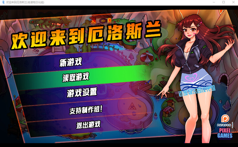 【后宫SLG/休闲经营/汉化】欢迎来到厄洛斯兰(welcome to Erosland) V0.3 内嵌AI汉化【PC+安卓-2.60G】-爱玩ACG