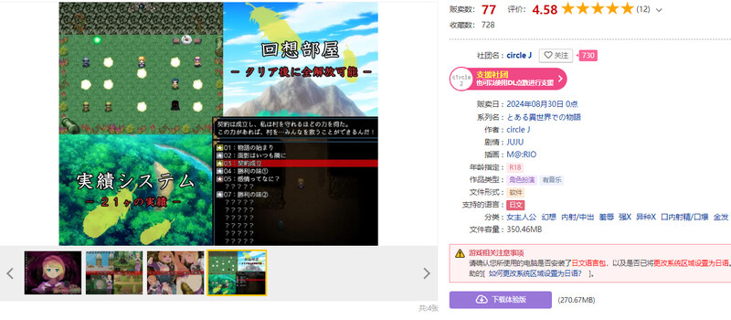 图片[1]-【回合RPG/强X异种X/2C】赤瞳之契（赤い瞳の契約） AI汉化版+全CG存档 [1.10G]-爱玩ACG