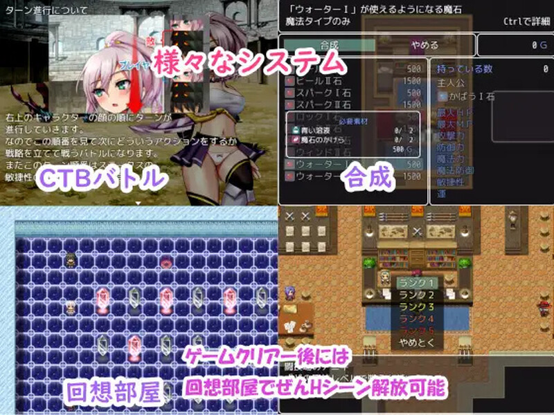 【回合RPG/战斗H/汉化】精灵竞技透过H奋斗和变强(精霊闘技~戦ってHして強くなる~)V1.2 内嵌AI汉化【PC+安卓-1.1G】-爱玩ACG
