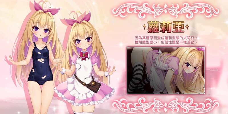 图片[1]-【回合RPG/淫乱】勇者姬：米莉亚（勇者姫ミリア） v1.07 官中步兵版+全回想存档 [750M]-爱玩ACG