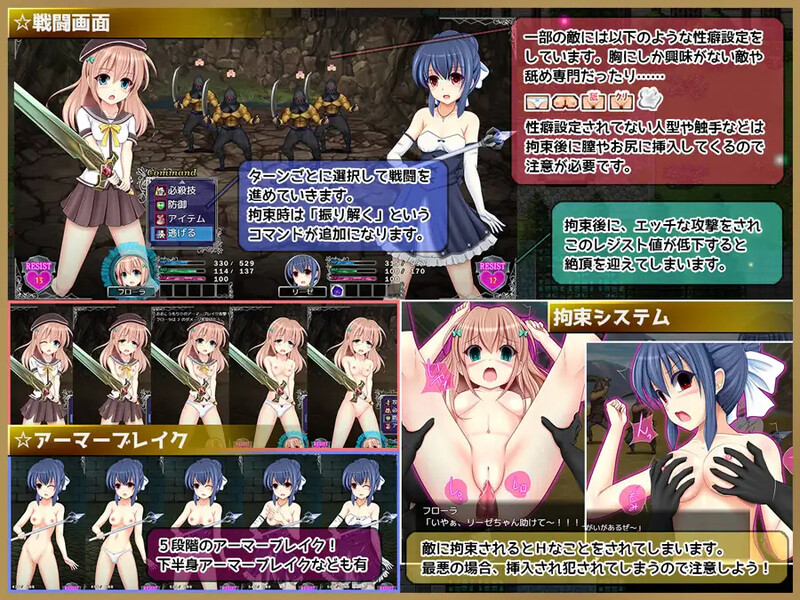 图片[2]-【回合RPG/淫乱羞辱】彩虹☆幻想（プリズム☆ファンタジー）v1.0.6 内嵌AI汉化版+全回想存档 [1.30G]-爱玩ACG