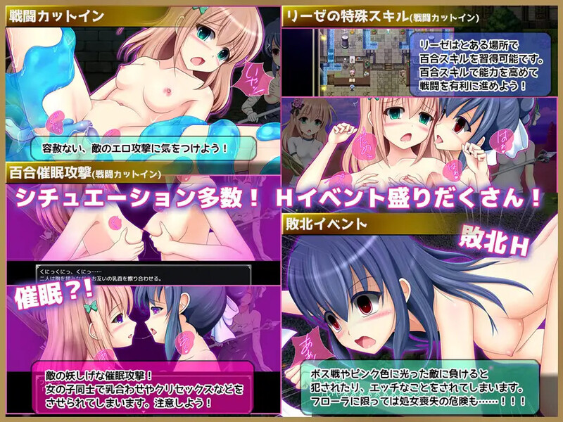 图片[3]-【回合RPG/淫乱羞辱】彩虹☆幻想（プリズム☆ファンタジー）v1.0.6 内嵌AI汉化版+全回想存档 [1.30G]-爱玩ACG