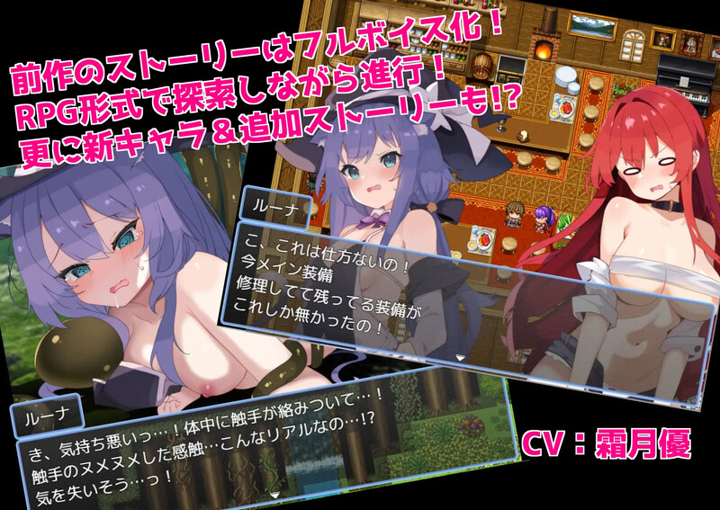 图片[1]-【回合RPG/触手异种X】森林的秘密与猫耳守护者～（女キャラでフルダイブRPGをプレイしてたらエロトラップダンジョンに迷い込んでしまった!2～森の秘密と猫耳の守り人～） AI汉化版 [1.10G]-爱玩ACG