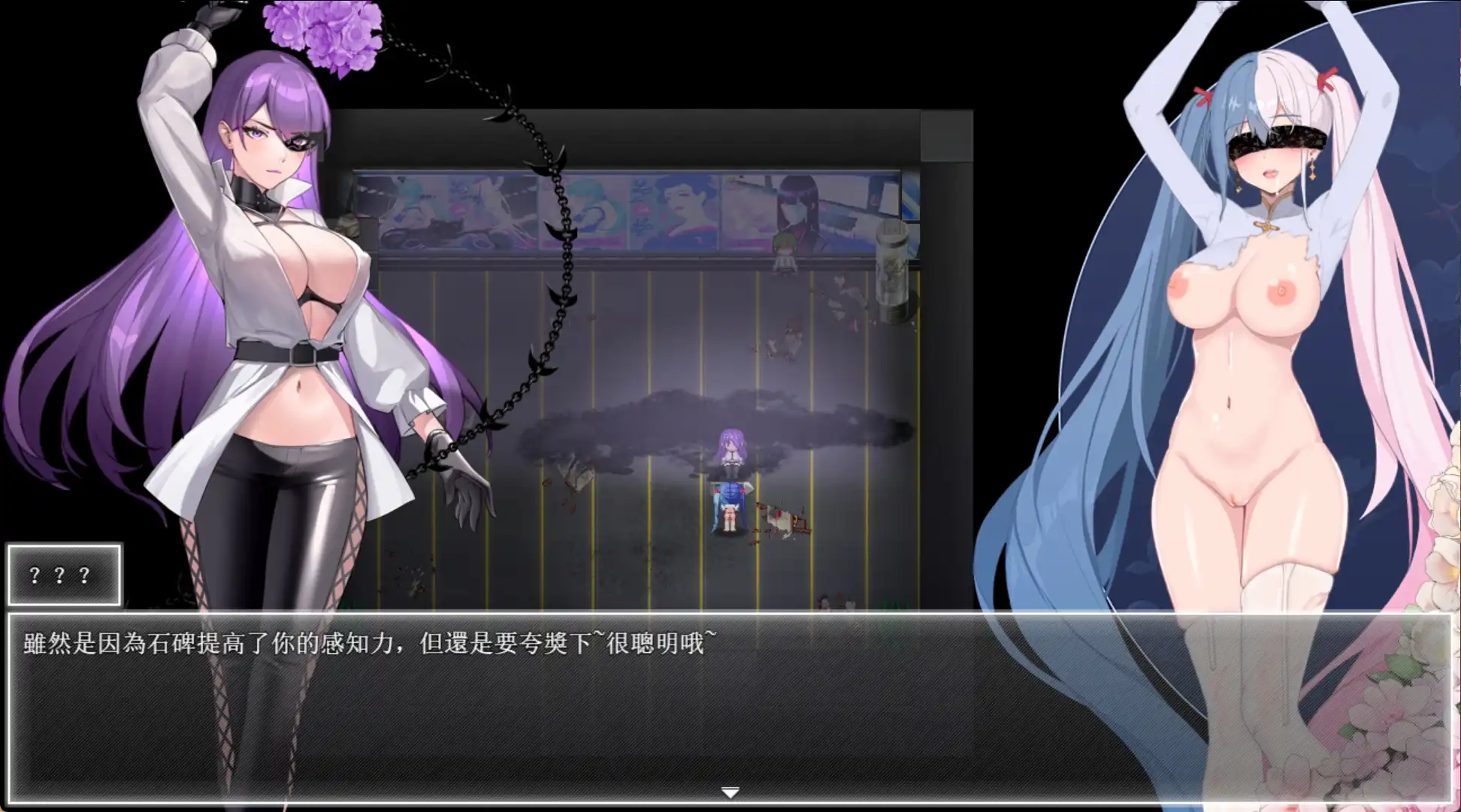 图片[2]-【国风/RPG/动态】夜幕之花无码版0.628官中【PC+安卓/2.69G】-爱玩ACG