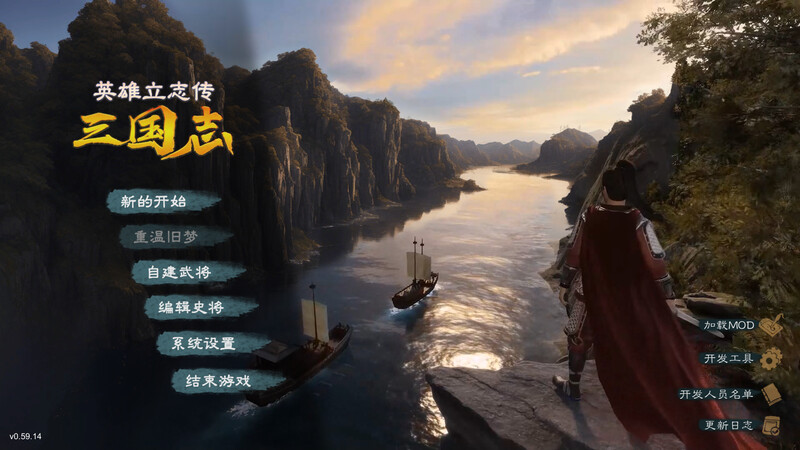 【战略SLG/沙盒/单机/官中】英雄立志传:三国志 V0.59.14 STEAM官中【6.70G】-爱玩ACG