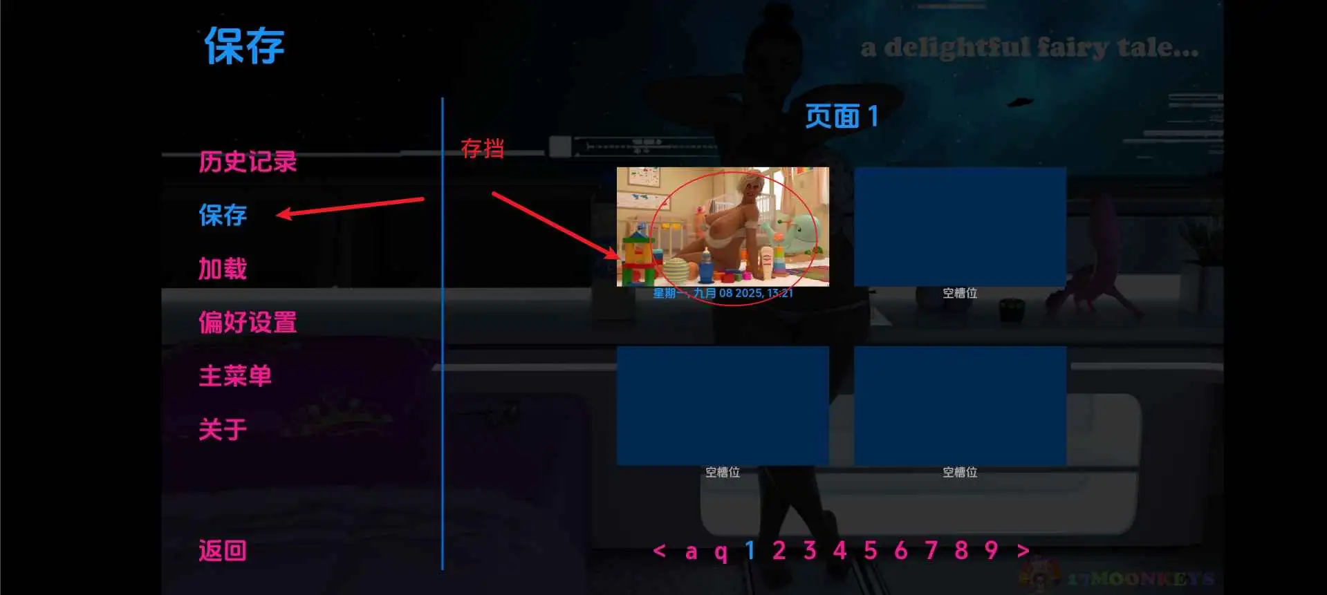 【扶她/SLG/动态/更新】不明飞行物Ch.3v0.7.5 AI汉化版【PC+安卓/6.73G】-爱玩ACG