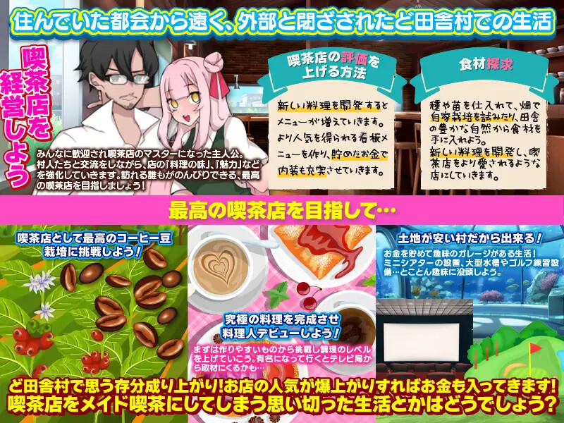 【探索RPG/日常生活/汉化】在乡村与爱妻的生存生活（ど田舎村で愛妻と一緒にスローライフ）V1.0.3 内嵌AI汉化【PC+安卓-400M】-爱玩ACG