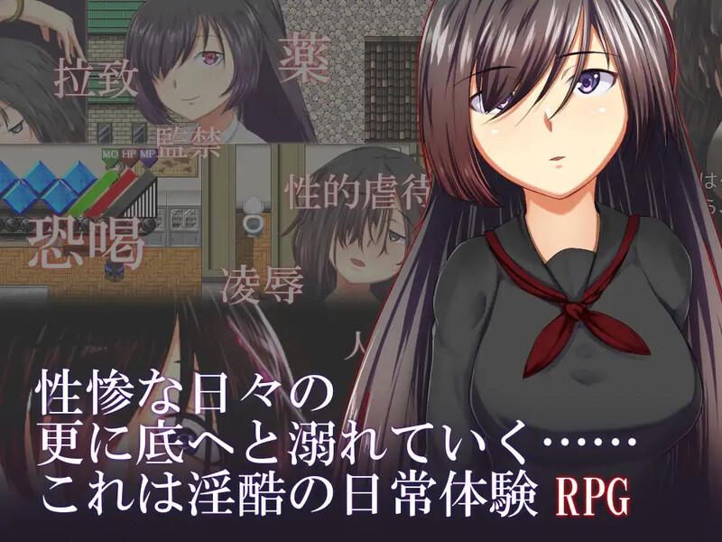 【探索RPG/背德/汉化】烙園樂園（烙園～ラクエン～）V1.0.1 内嵌AI汉化【PC+安卓-700M】-爱玩ACG