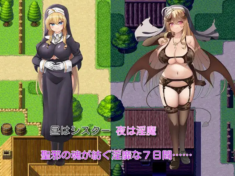 图片[1]-【探索RPG/色诱男受/汉化】你是魅魔吗（汝は淫魔なりや?）V1.0.2 内嵌AI汉化【PC+安卓-2.4G】-爱玩ACG