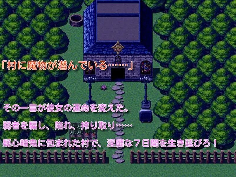 图片[2]-【探索RPG/色诱男受/汉化】你是魅魔吗（汝は淫魔なりや?）V1.0.2 内嵌AI汉化【PC+安卓-2.4G】-爱玩ACG