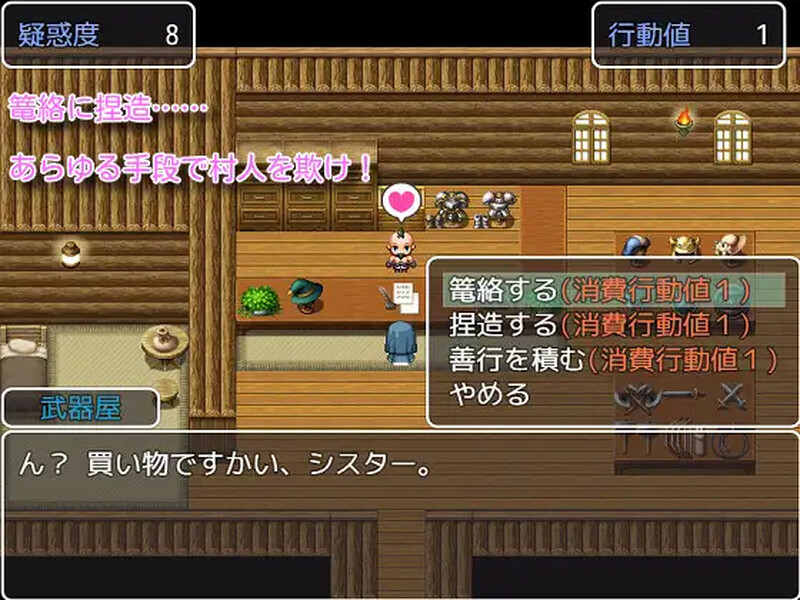 图片[3]-【探索RPG/色诱男受/汉化】你是魅魔吗（汝は淫魔なりや?）V1.0.2 内嵌AI汉化【PC+安卓-2.4G】-爱玩ACG
