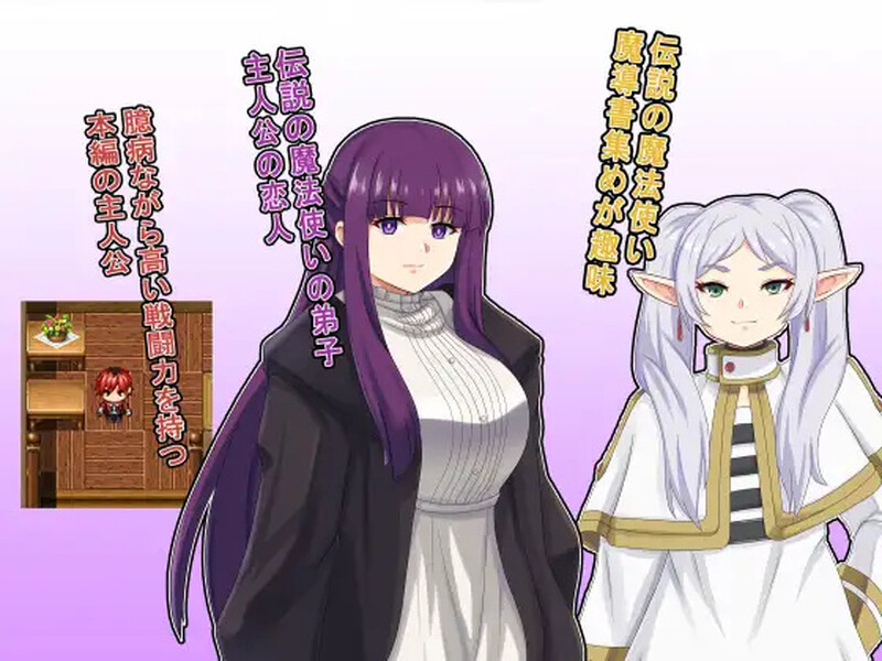 【探索RPG/被NTR/2C】将谎言变为真实的魔法（嘘を真実だと思う魔法）AI汉化版 [1.0G]-爱玩ACG