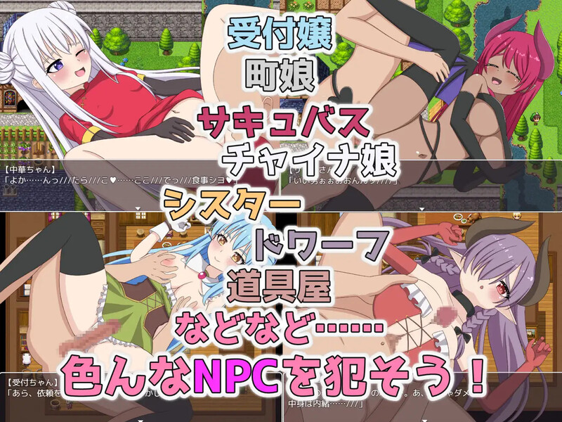 【探索RPG/路人X/汉化】转生NPC凌辱randorimu（転生NPC姦～ランドリム～）V1.0 内嵌AI汉化【PC+安卓-1G】-爱玩ACG