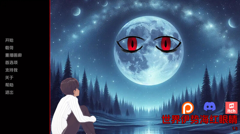 【日式SLG/动态/汉化】世界伊势海红眼睛(World Isekai Red Eyes)V5.3 汉化中文【PC+安卓-5.40G】-爱玩ACG
