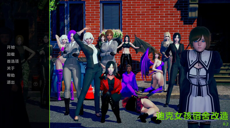 【日式SLG/动态/汉化】迪克女孩（Dickgirl Dorm Revamp）V0.6 汉化中文【PC+安卓-4.80G】-爱玩ACG