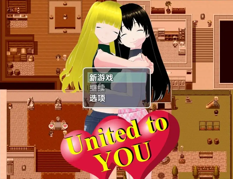 【日系/RPG】与你合一 v1.0.1AI汉化【PC+安卓/259M】-爱玩ACG