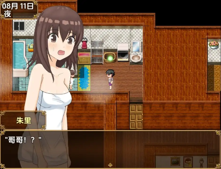 【日系/RPG】与侄女一起度过的暑假1.0AI汉化【PC+安卓/1.13G】-爱玩ACG