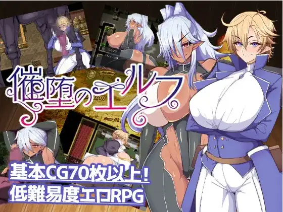 【日系/RPG】催眠精灵2.0AI汉化【PC+安卓/1.03G】-爱玩ACG