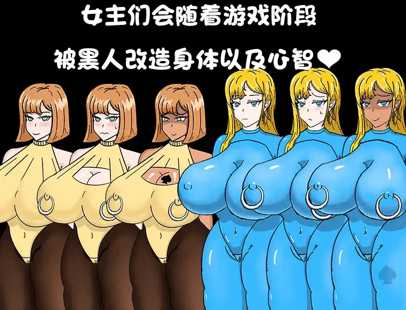 【日系/RPG】全员寝取NTR1.0AI汉化【PC+安卓/1.12G】-爱玩ACG