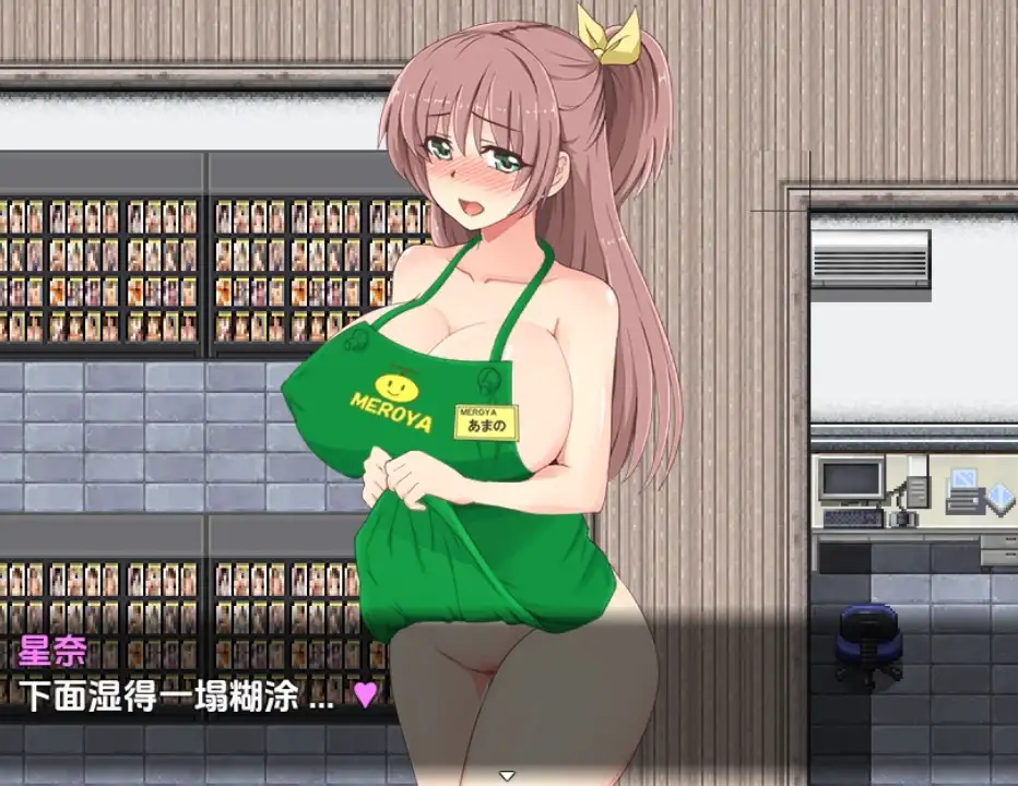 【日系/RPG】兼职暴露狂女孩v1.0RFAI汉化【PC+安卓/656M】-爱玩ACG