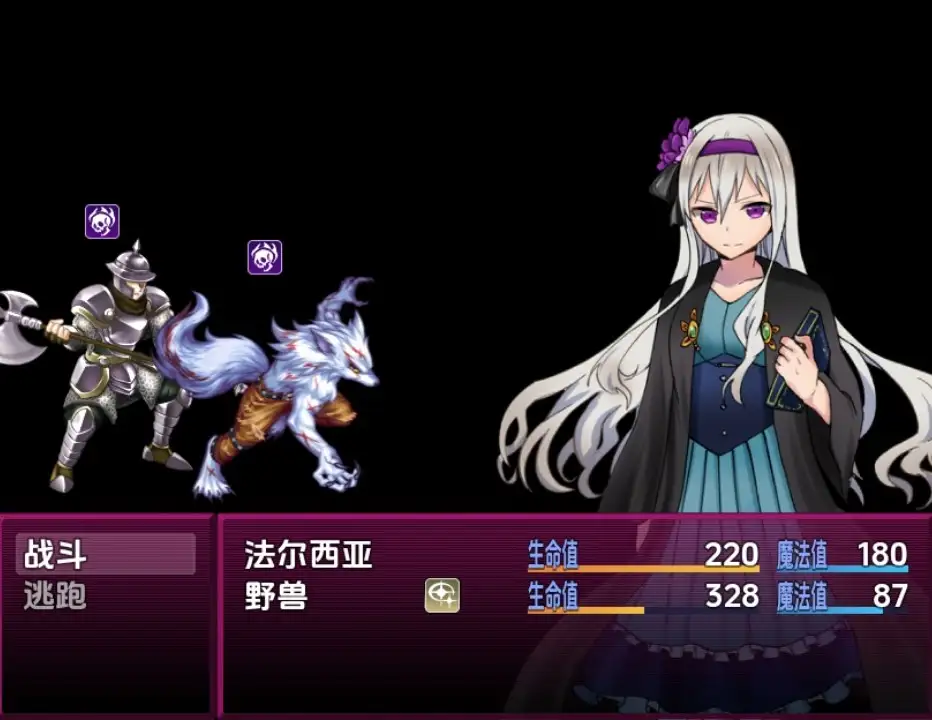 【日系/RPG】召唤师法尔西亚～禁忌的魔物孕育术1.0AI汉化 [完结篇]【PC+安卓/481M】-爱玩ACG