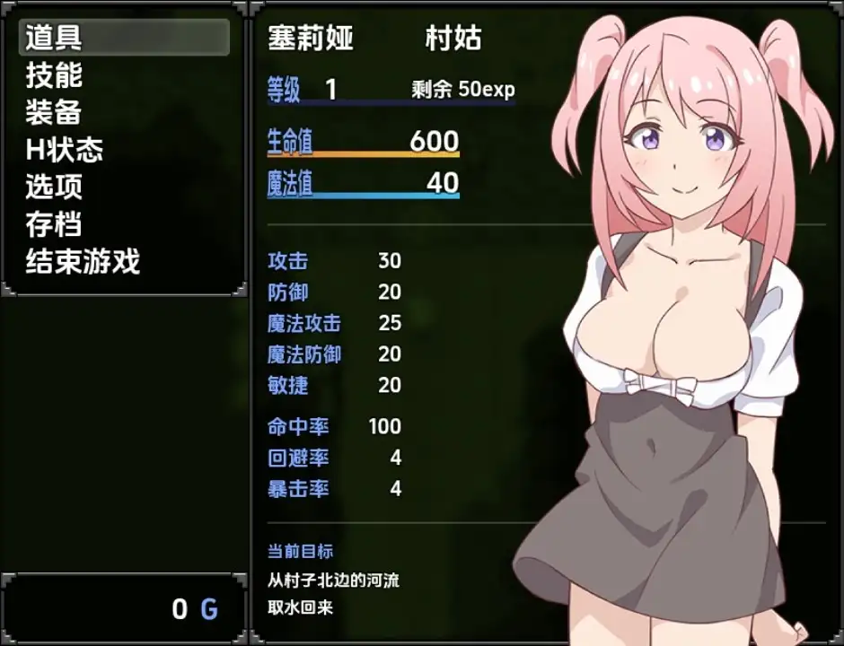 【日系/RPG】塞莉亚与古代魔女1.0AI汉化【PC+安卓/405M】-爱玩ACG