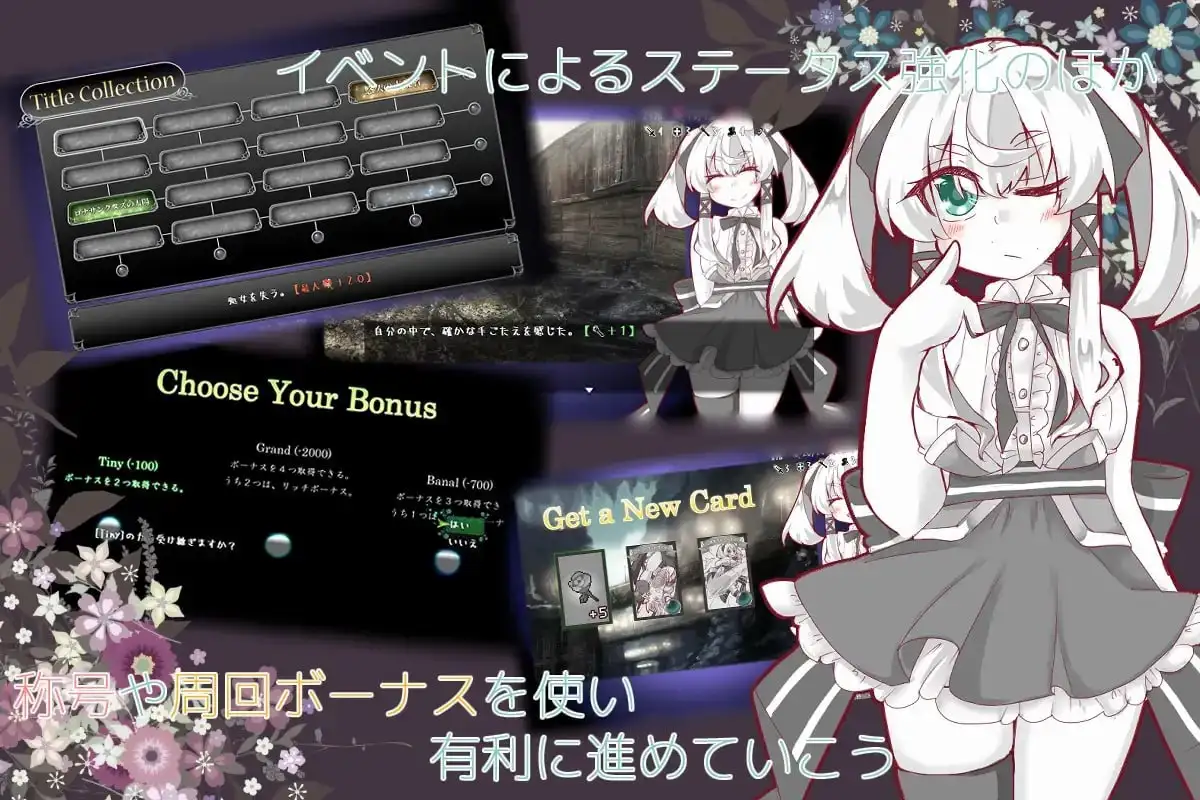 【日系/RPG】失落的篇章(Lost Chapter)1.0AI汉化【PC/567M】-爱玩ACG