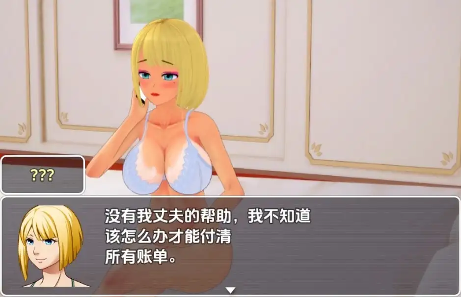 【日系/RPG】恶魔的仆人v0.24AI汉化【PC/1.4G】-爱玩ACG