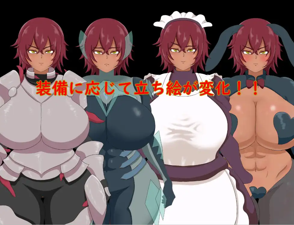 【日系/RPG】战士希斯与变态装备1.0AI汉化【PC+安卓/709M】-爱玩ACG