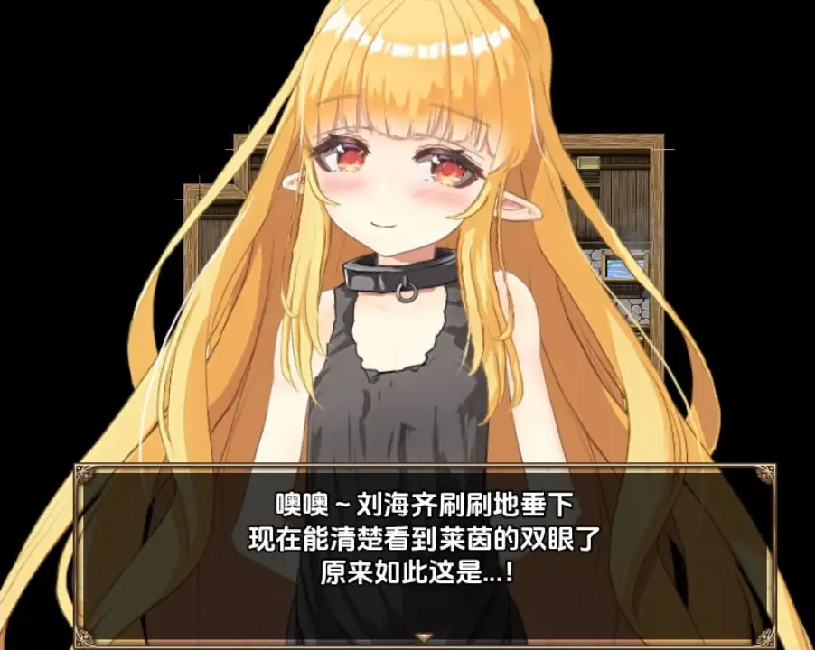 【日系/RPG】最强治愈师的奴隶物语3.3AI汉化【PC+安卓/3.83G】-爱玩ACG