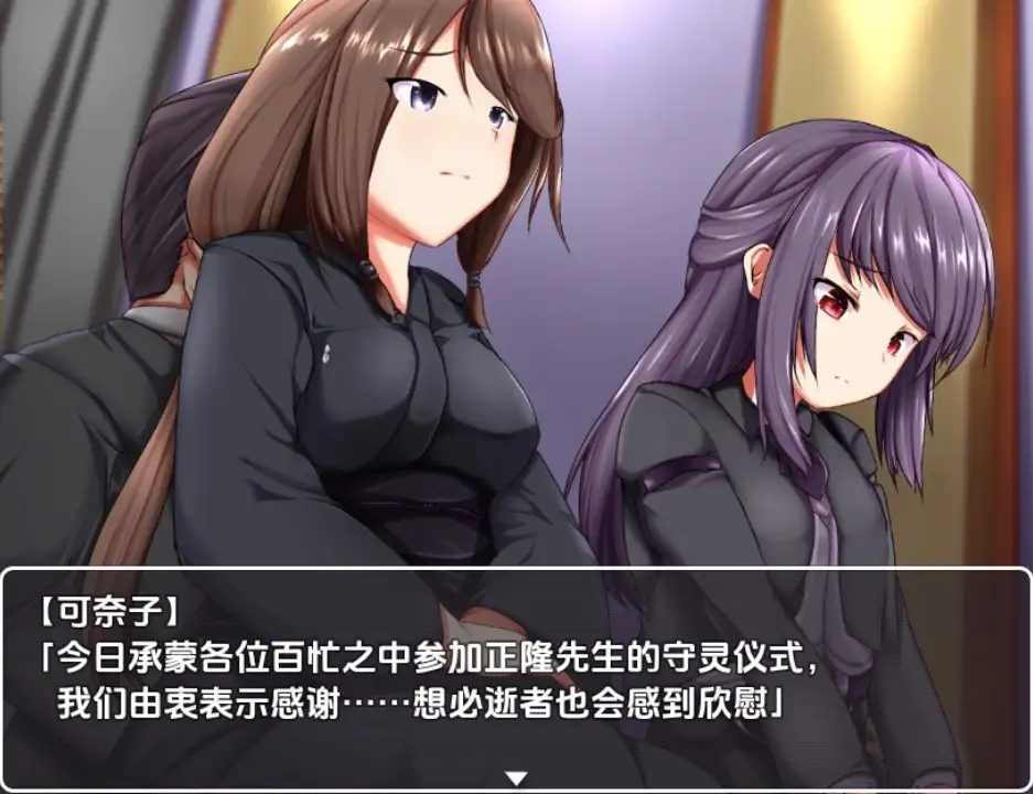 【日系/RPG】根本家的人們1.0AI汉化【PC+安卓/878M】-爱玩ACG