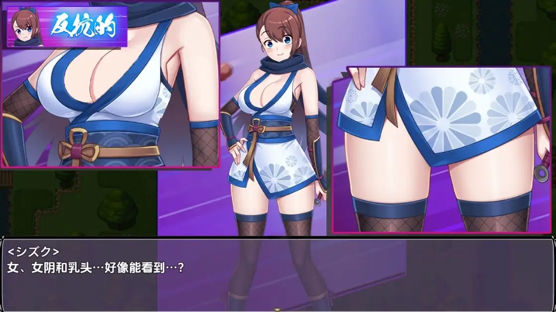 【日系/RPG】淫欲忍法帖 为了解除石化的诅咒1.0AI汉化【PC+安卓/1.27G】-爱玩ACG